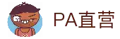 PA直营|中国官网